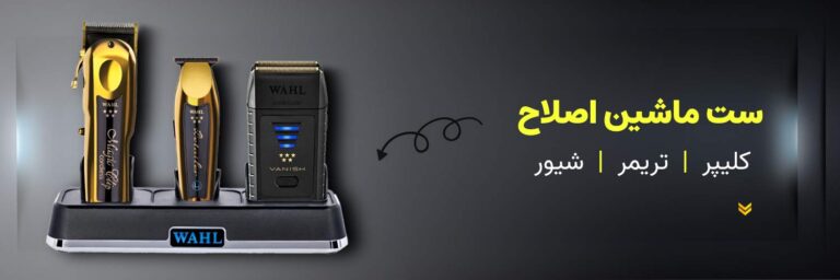 special-offer.jpg-VGR-KEMEI-DSP-