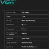 VGR V-010 جدید تریم محصولات ویجی ار در سایت انلاین ویجی ار مال v-010