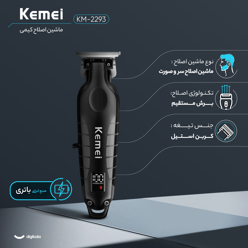 کیمی kimie مدل پرفروشkm2293
