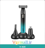 بادی گروم vgrمدل سه کاره v628