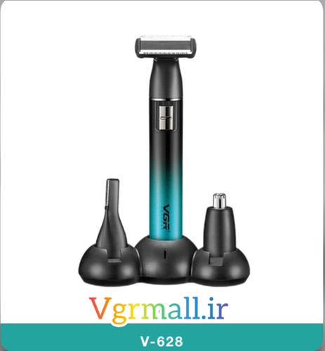 بادی گروم vgrمدل سه کاره v628