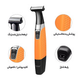 ماشین اصلاح بدن کیمی KM-1910: انقلابی در اصلاح ایمن و ضد آب