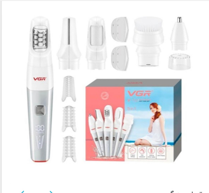 راهنمای استفاده کامل و تعویض سری ها vgrmall