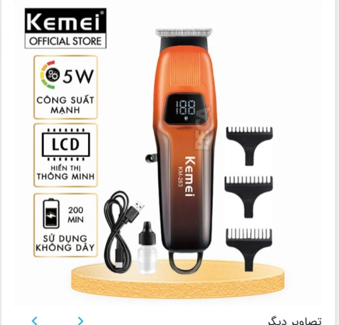 موتور قدرتمند TurboCut 8500 - دور موتور: ۸۵۰۰ RPM