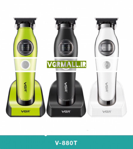 تریمر جدید ویجی ار کد جدید v-880Tموجود در مرکز خرید وی جی ار