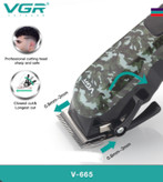 شانه و روغن وی جی ار مدل چریکی کد V-665پروفیشنال