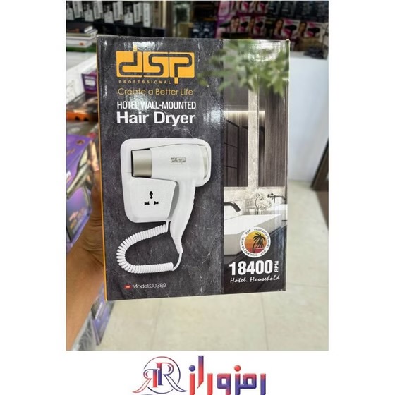 "سشوار مسافرتی DSP مدل D30389",