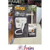 "سشوار مسافرتی DSP مدل D30389",