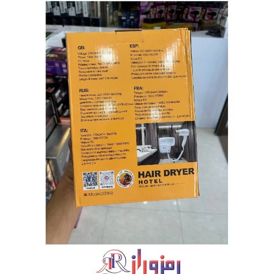 "سشوار مسافرتی DSP مدل D30389",