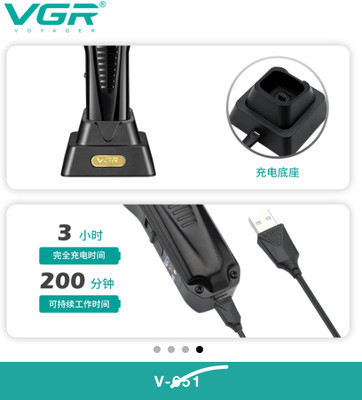 بهترین ماشین اصلاح حجم زن وی جی ار VGR V-651 با نمایشگر LED دیجیتال