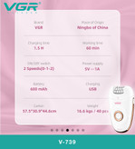 ست اصلاح نوی بدن خانومها برند وی جی ار مدل V-7393in 1