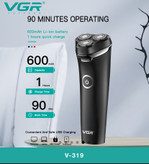 شیور چرخشی زد اب وی جی ار مدل v-319