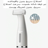 ست همه کاره برند کیمی زدآب قیمت اقتصادی