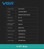 جعبه خطزن VGR V-977 BLUE با لوازم جانبی کامل