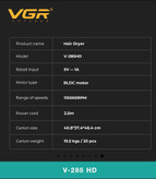 vgr-v285 HDسشوار وی جی ار 110,000Rpm بی رقیب