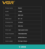 vgr-v385 شیور ریش تراش وی جی ار مدل فویلی