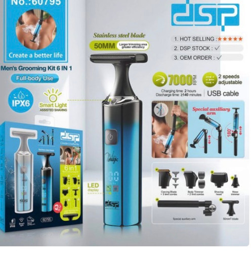 DSP-D60795ماشین اصلاح شخصی همه کاره دی اس پی